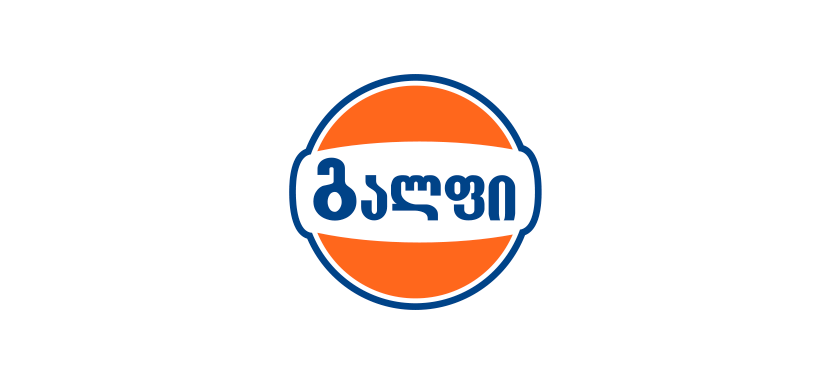 გალფი
