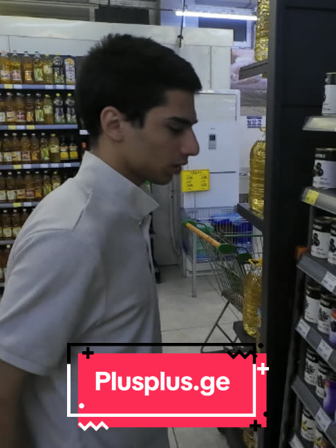 პლუს ქულების გადაცვლა შეგიძლია PlusPlus.ge-ზე