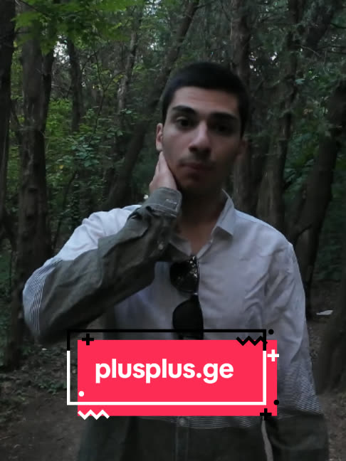 PlusPlus.ge პლუს ქულების გადაცვლა მარტივად
