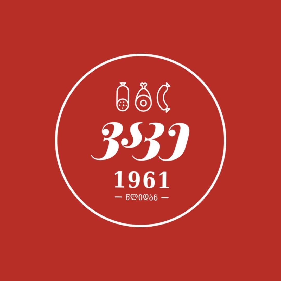 ვაკე 1961